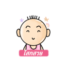 N' meng（個別スタンプ：11）