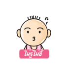 N' meng（個別スタンプ：13）