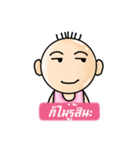 N' meng（個別スタンプ：14）