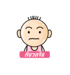 N' meng（個別スタンプ：15）