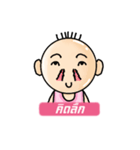 N' meng（個別スタンプ：17）