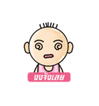 N' meng（個別スタンプ：18）