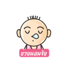 N' meng（個別スタンプ：19）