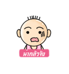 N' meng（個別スタンプ：24）