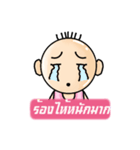 N' meng（個別スタンプ：30）