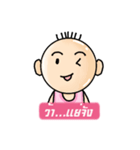 N' meng（個別スタンプ：31）