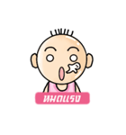 N' meng（個別スタンプ：33）