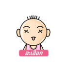 N' meng（個別スタンプ：35）
