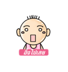 N' meng（個別スタンプ：38）