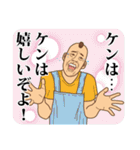 【ケン】ケンの主張（個別スタンプ：5）