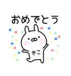 ＊きこ＊お名前スタンプ（個別スタンプ：28）