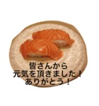 Sushi is best food（個別スタンプ：1）