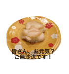 Sushi is best food（個別スタンプ：2）