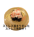 Sushi is best food（個別スタンプ：3）