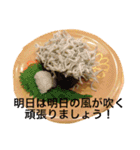 Sushi is best food（個別スタンプ：5）