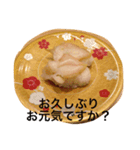 Sushi is best food（個別スタンプ：8）