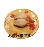 Sushi is best food（個別スタンプ：10）