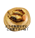 Sushi is best food（個別スタンプ：14）