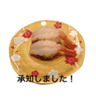 Sushi is best food（個別スタンプ：16）