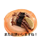Sushi is best food（個別スタンプ：19）
