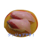 Sushi is best food（個別スタンプ：22）