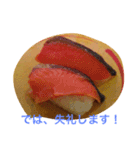 Sushi is best food（個別スタンプ：27）