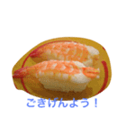Sushi is best food（個別スタンプ：31）