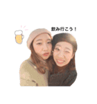 わっちゃんとお友達（個別スタンプ：19）