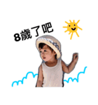 baby love eat（個別スタンプ：4）