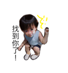 baby love eat（個別スタンプ：6）