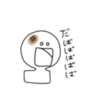 わるもち（個別スタンプ：5）