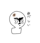 わるもち（個別スタンプ：8）