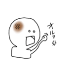 わるもち（個別スタンプ：11）