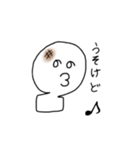わるもち（個別スタンプ：12）