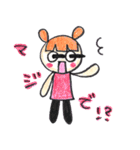 マイペースな女子たち（個別スタンプ：1）