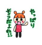 マイペースな女子たち（個別スタンプ：23）