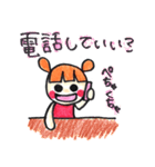 マイペースな女子たち（個別スタンプ：30）