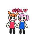マイペースな女子たち（個別スタンプ：33）