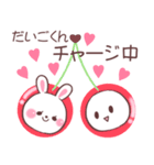 ❤️だいごくん❤️へ送る専用名前スタンプ（個別スタンプ：33）