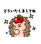 ハリネズミとトマトの日常（その3）（個別スタンプ：10）