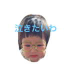 F家（個別スタンプ：4）