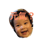 F家（個別スタンプ：5）
