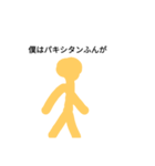 fugafg（個別スタンプ：4）