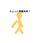 fugafg（個別スタンプ：5）
