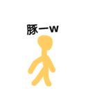 fugafg（個別スタンプ：6）