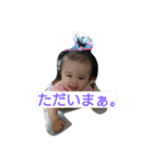 yuzu0223（個別スタンプ：12）