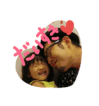 aonao2（個別スタンプ：2）