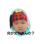 aonao2（個別スタンプ：12）
