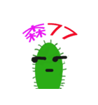 Thorny cactus（個別スタンプ：14）