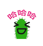 Thorny cactus（個別スタンプ：16）